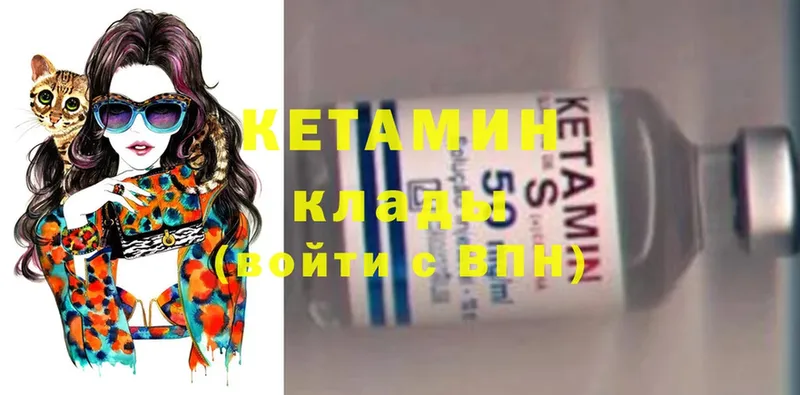 MEGA сайт  Калач-на-Дону  КЕТАМИН ketamine 