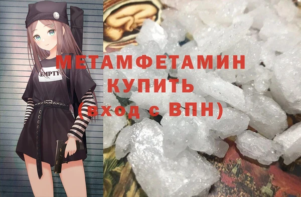 экстази Балахна