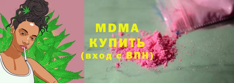 MDMA VHQ  hydra как зайти  Калач-на-Дону 